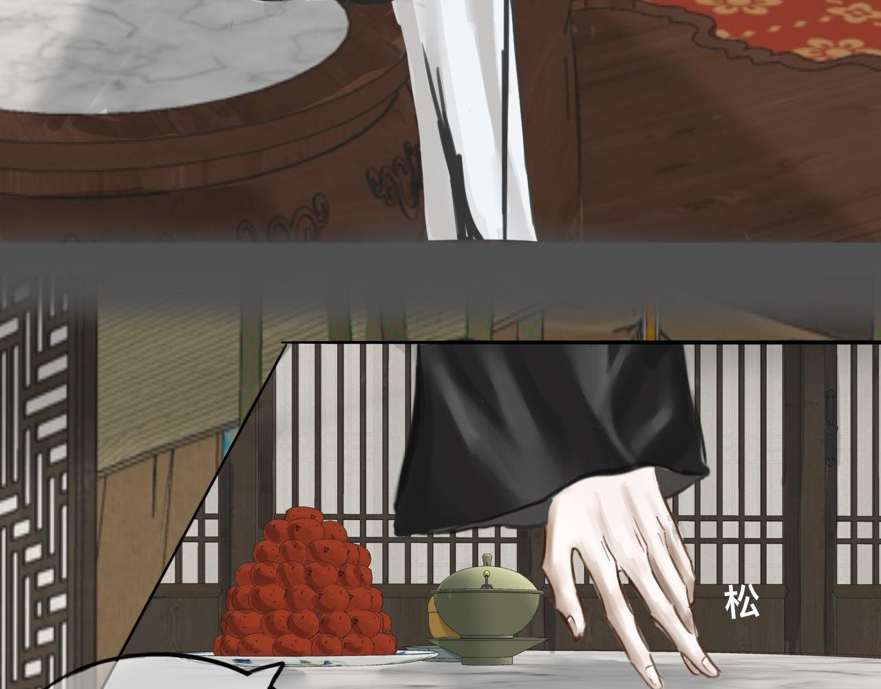第三话：梦泽