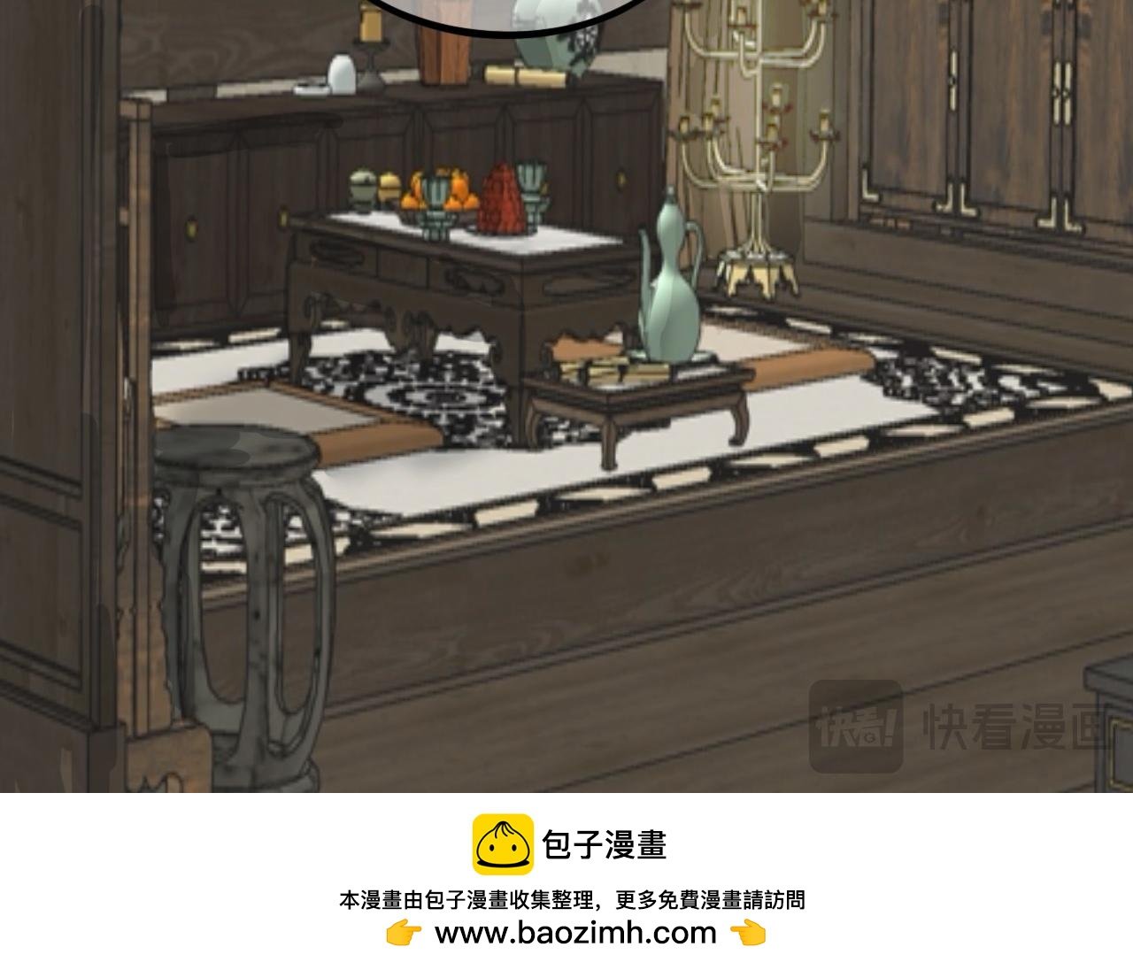 第三话：梦泽