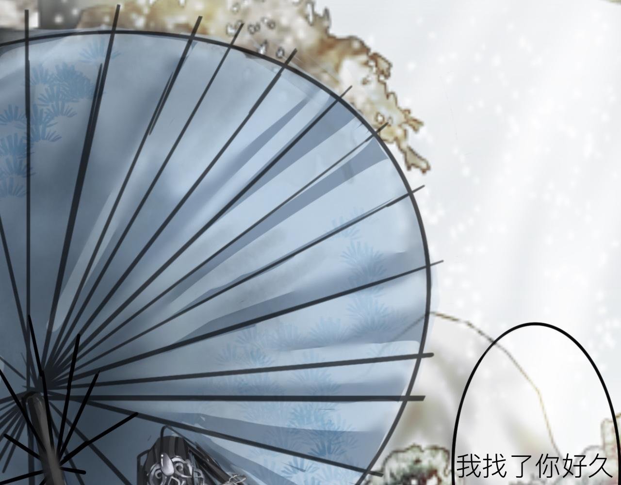 白雪（下）