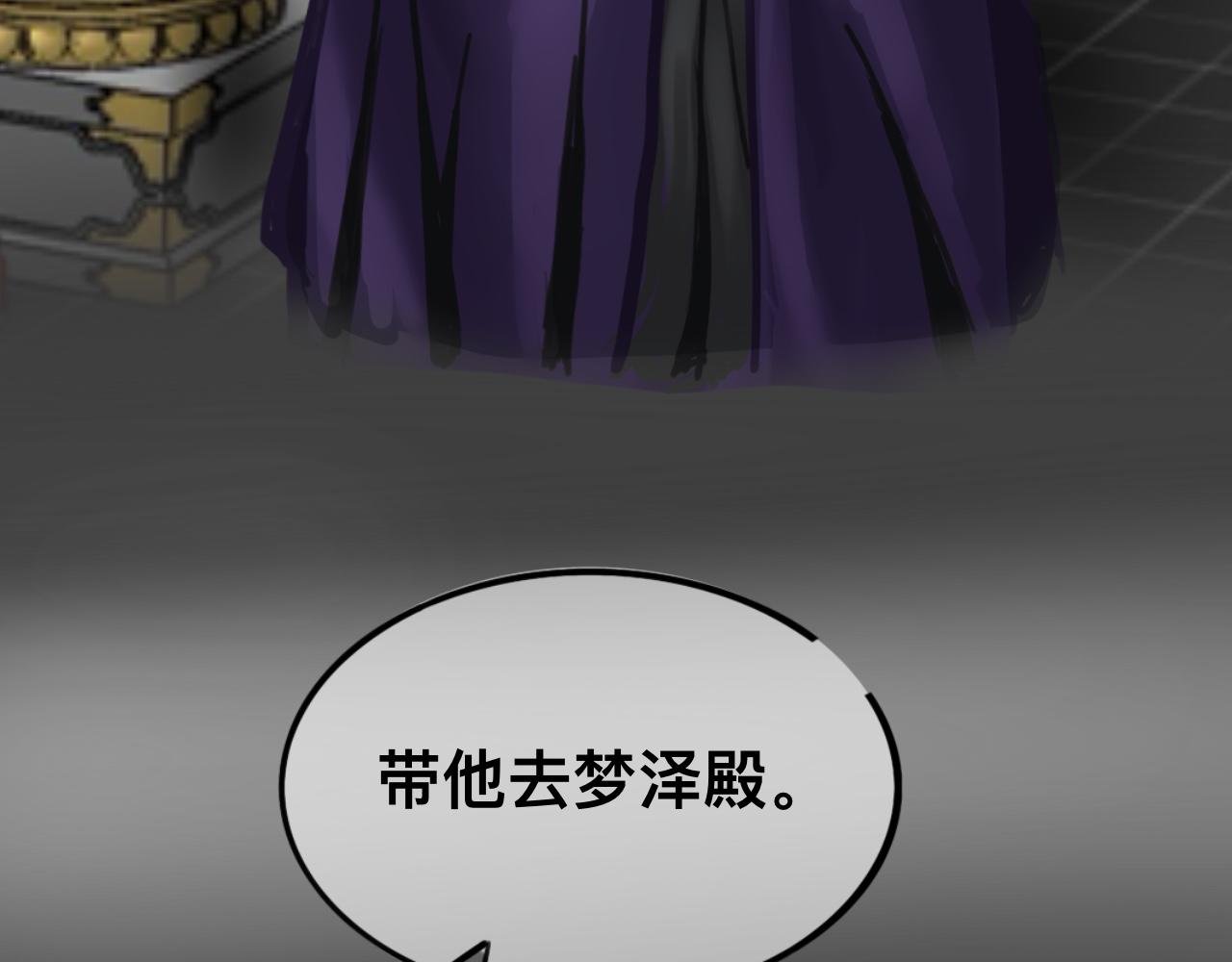 白雪（下）