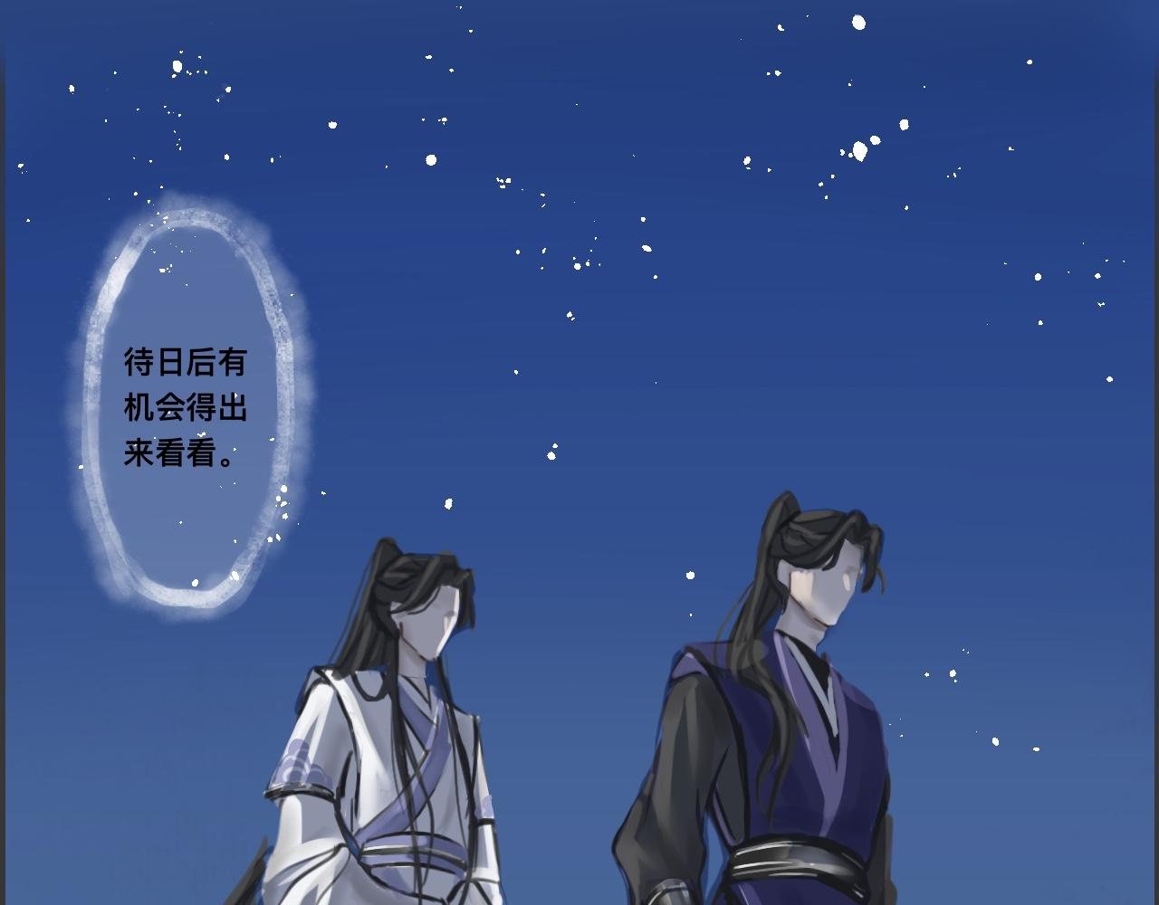 白雪（下）