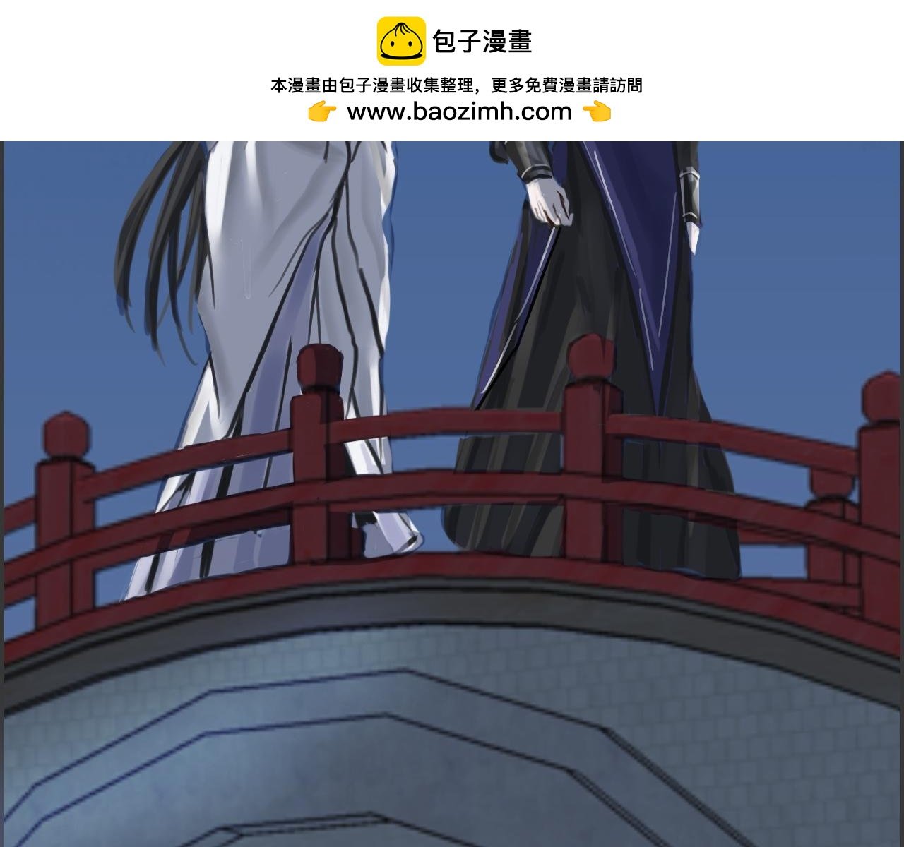 白雪（下）