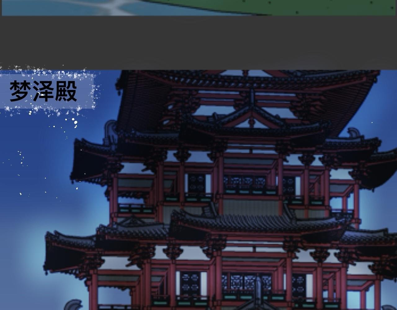 白雪（下）