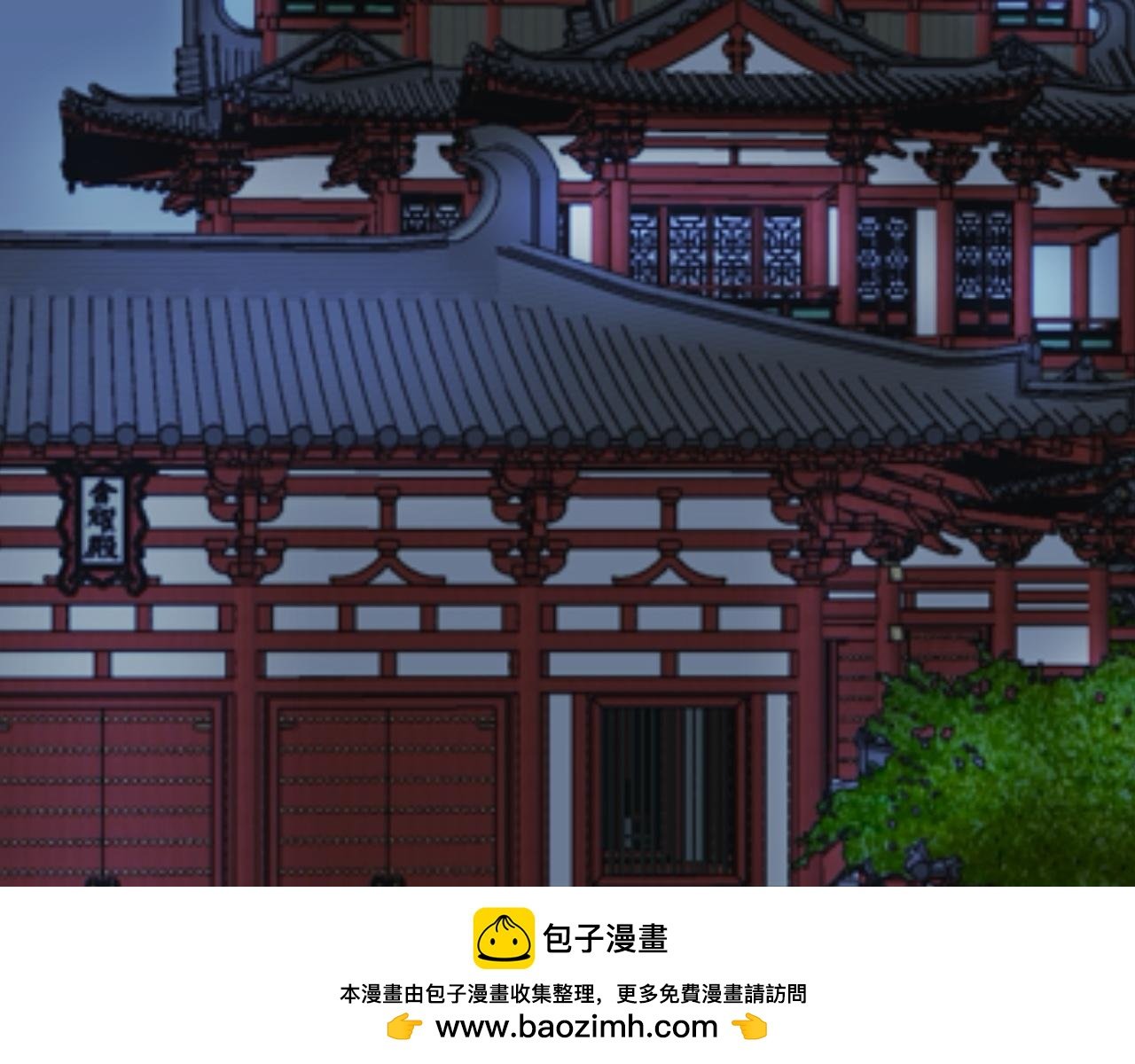 白雪（下）
