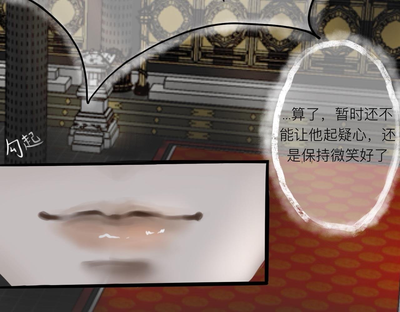 白雪（上）