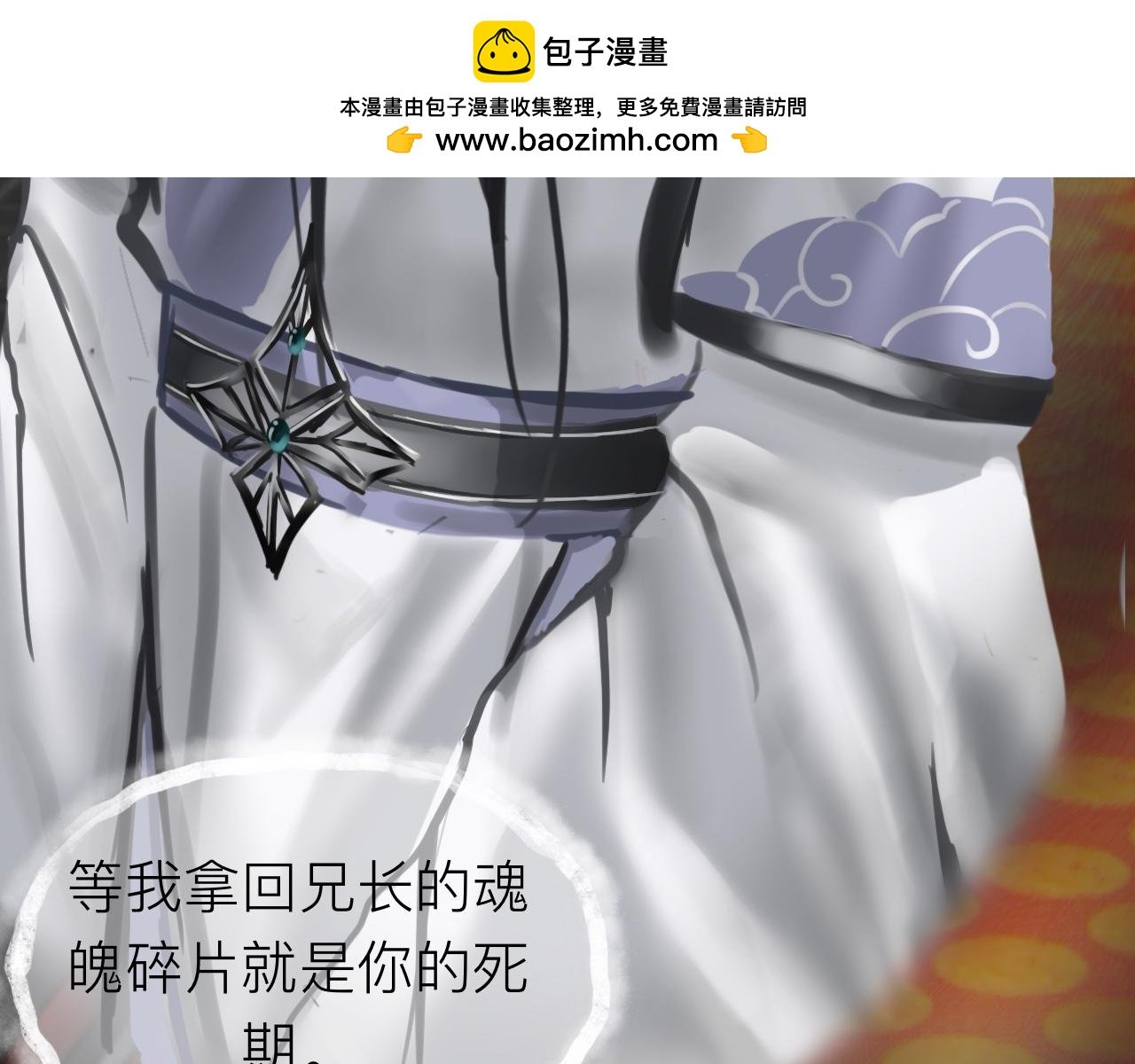 白雪（上）