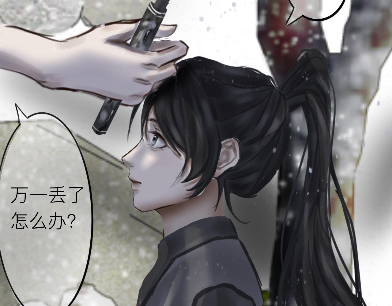 白雪（上）