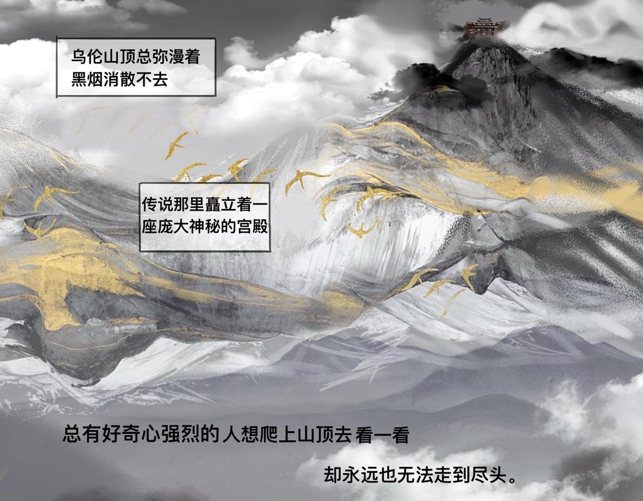 卧底
