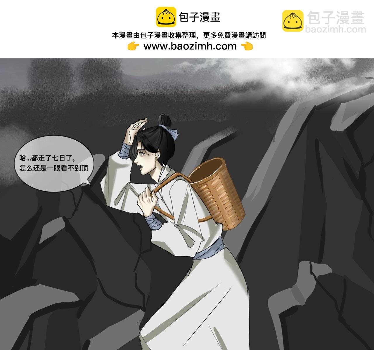 卧底