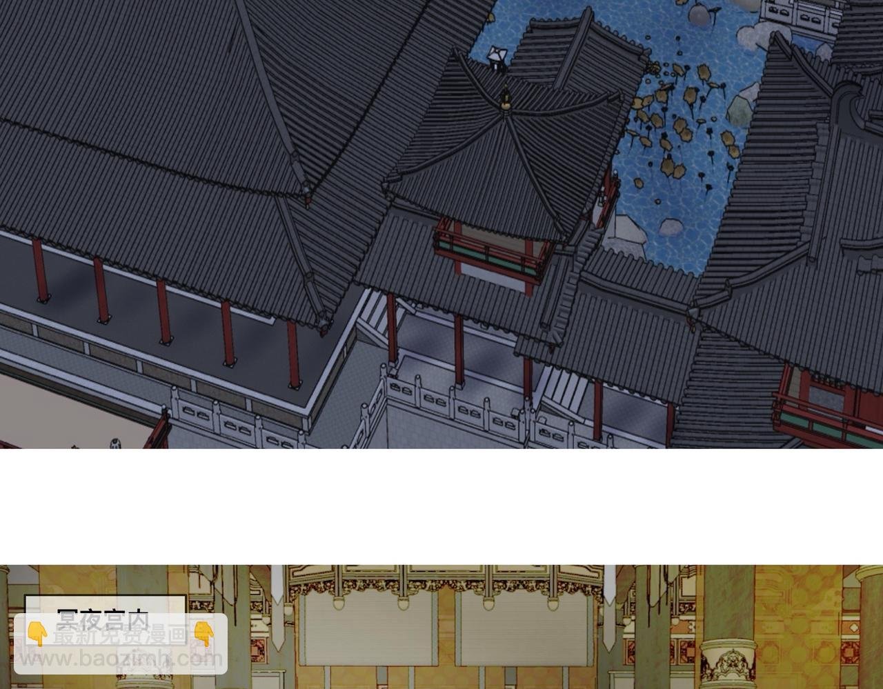 卧底