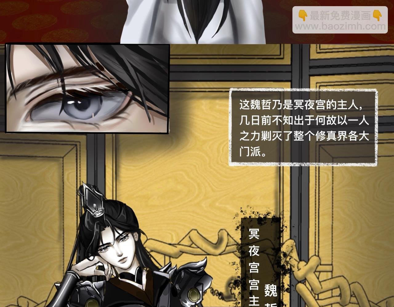 卧底