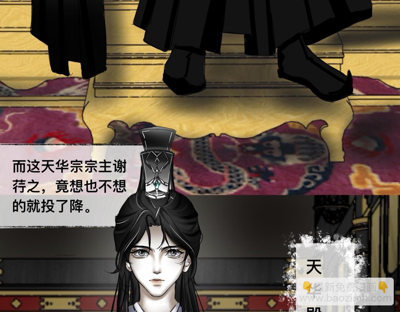 卧底