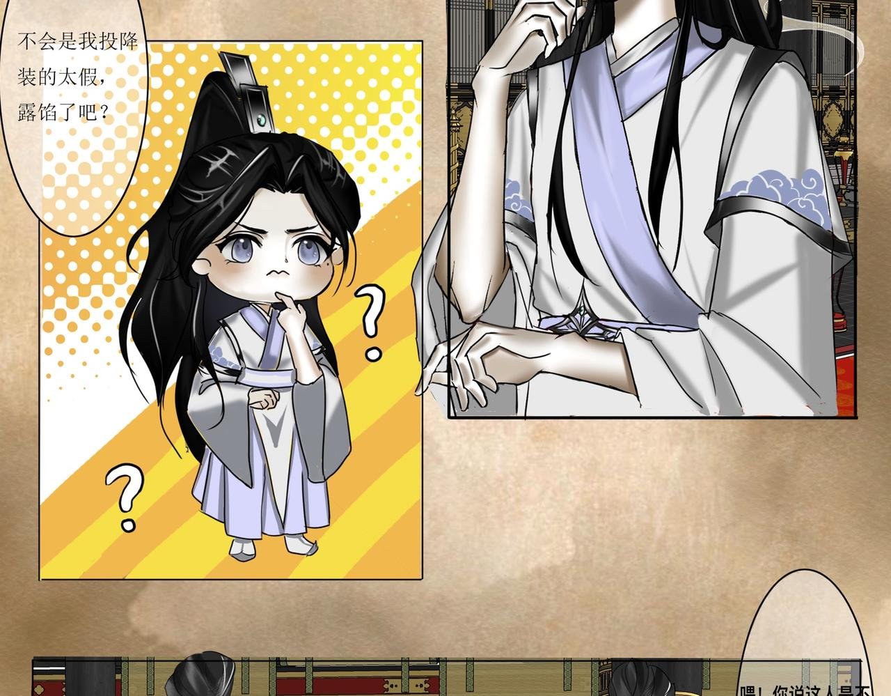 卧底