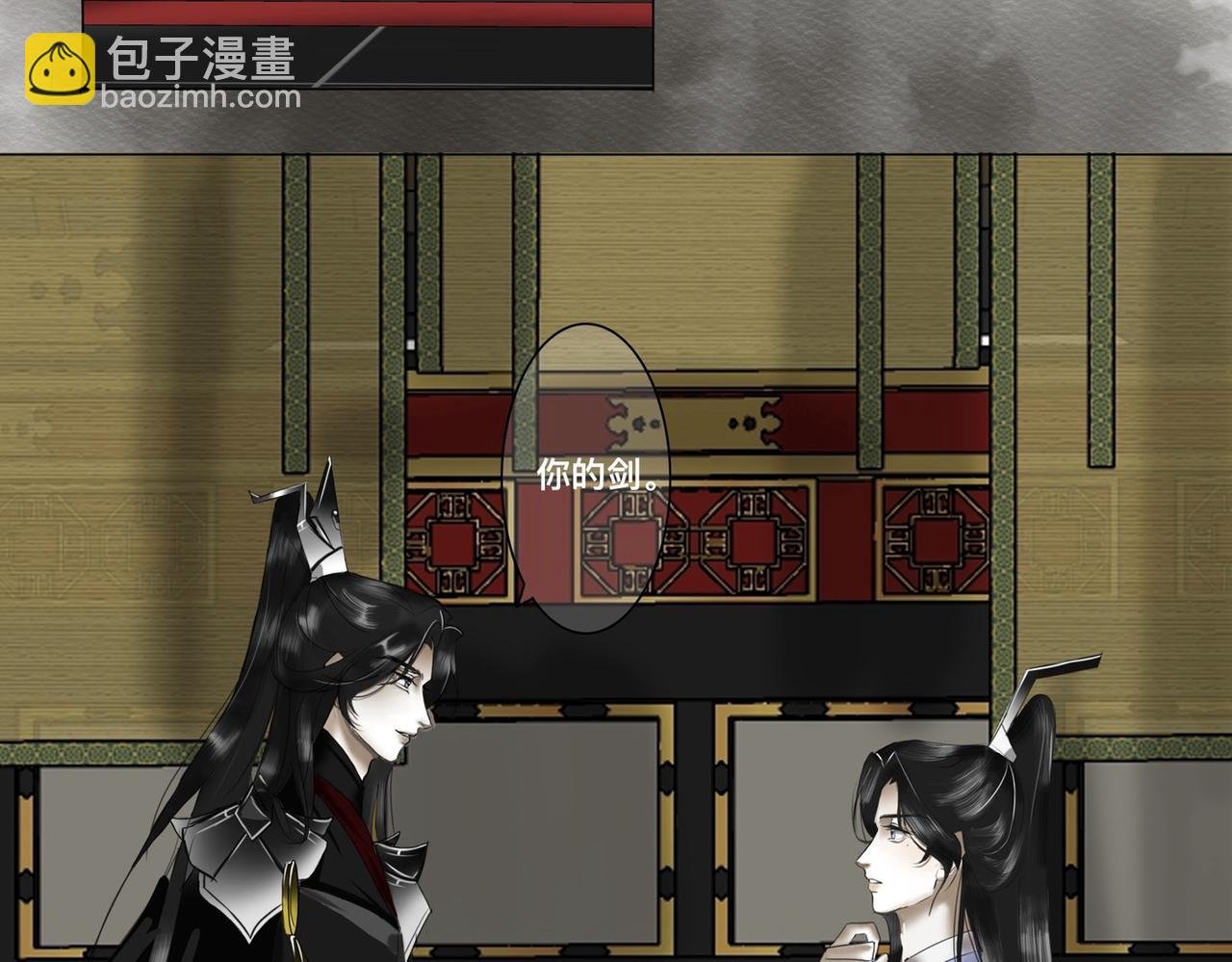 卧底
