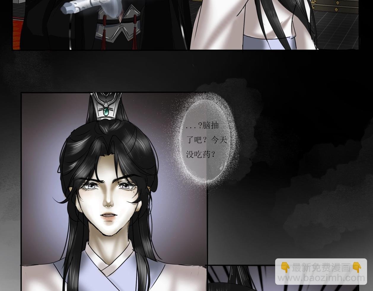卧底