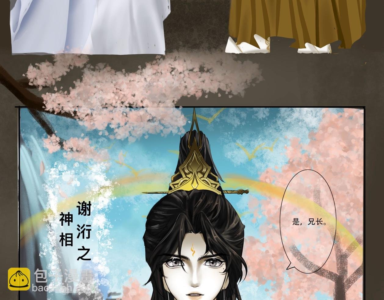 卧底