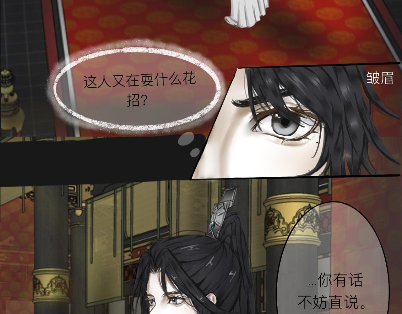 卧底