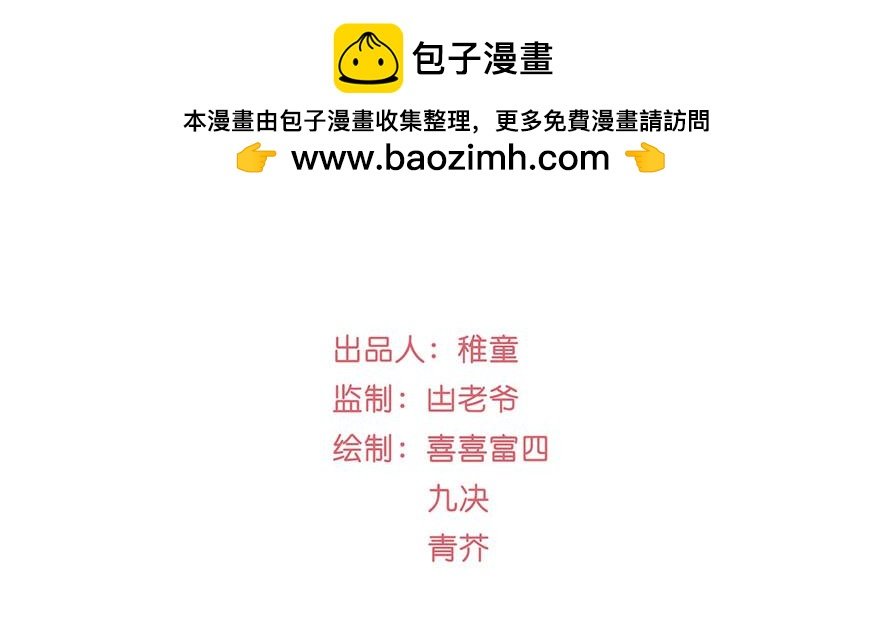 第三章 小布学徒篇