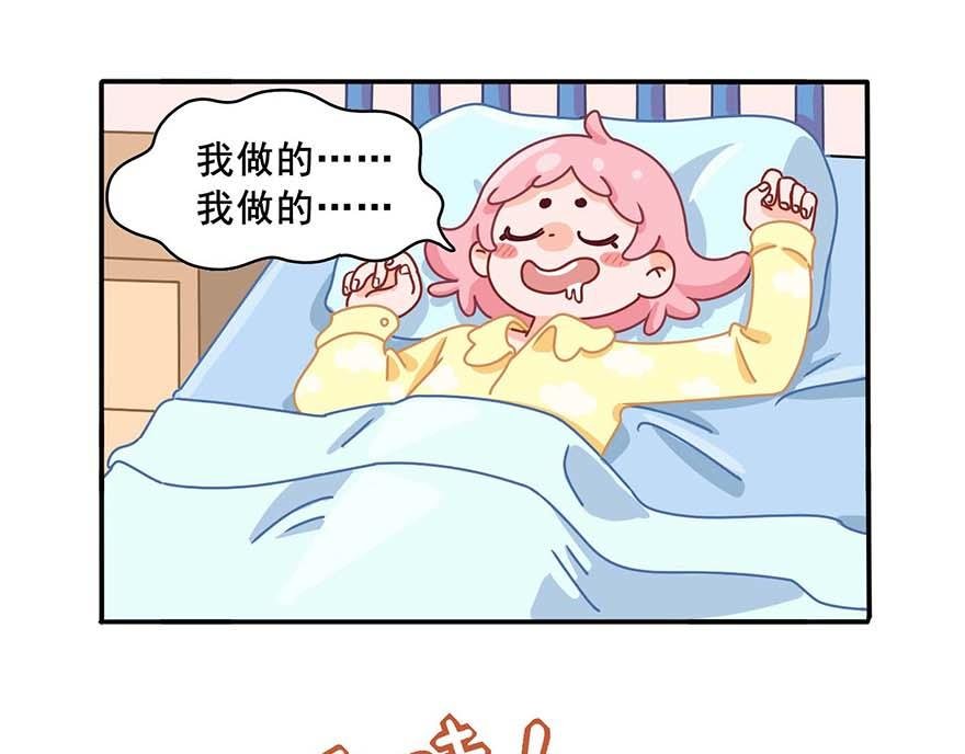 第三章 小布学徒篇