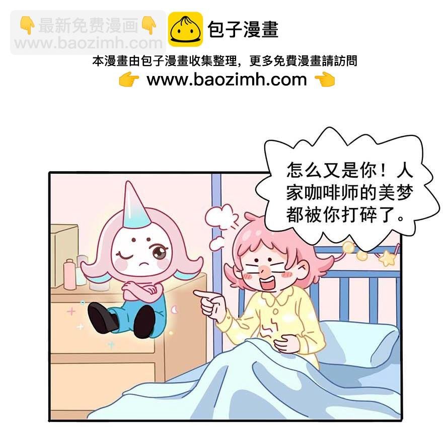 第三章 小布学徒篇