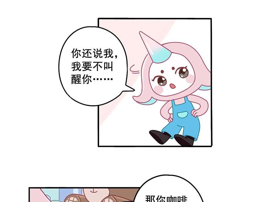 第三章 小布学徒篇