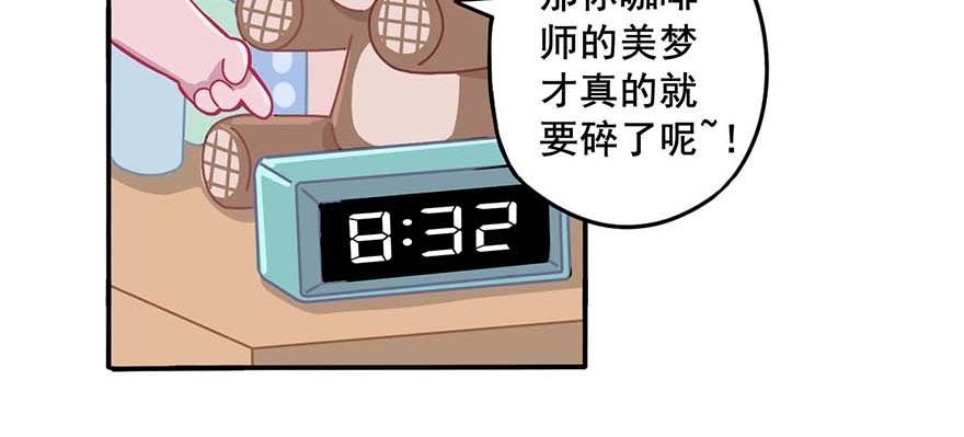 第三章 小布学徒篇