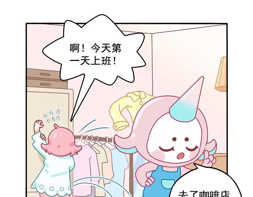 第三章 小布学徒篇