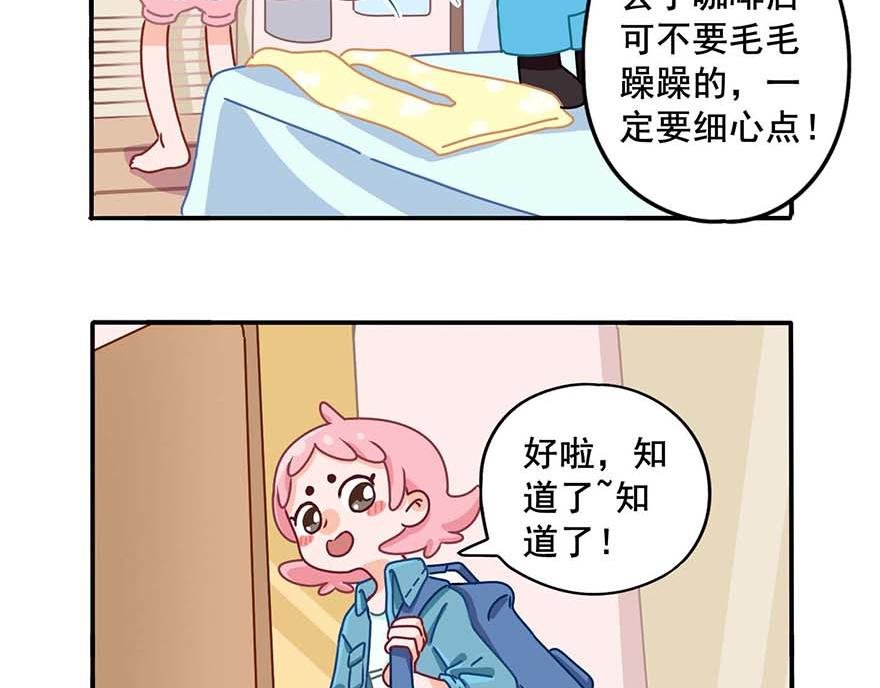 第三章 小布学徒篇