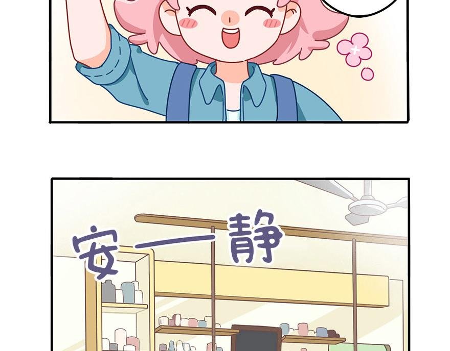 第三章 小布学徒篇
