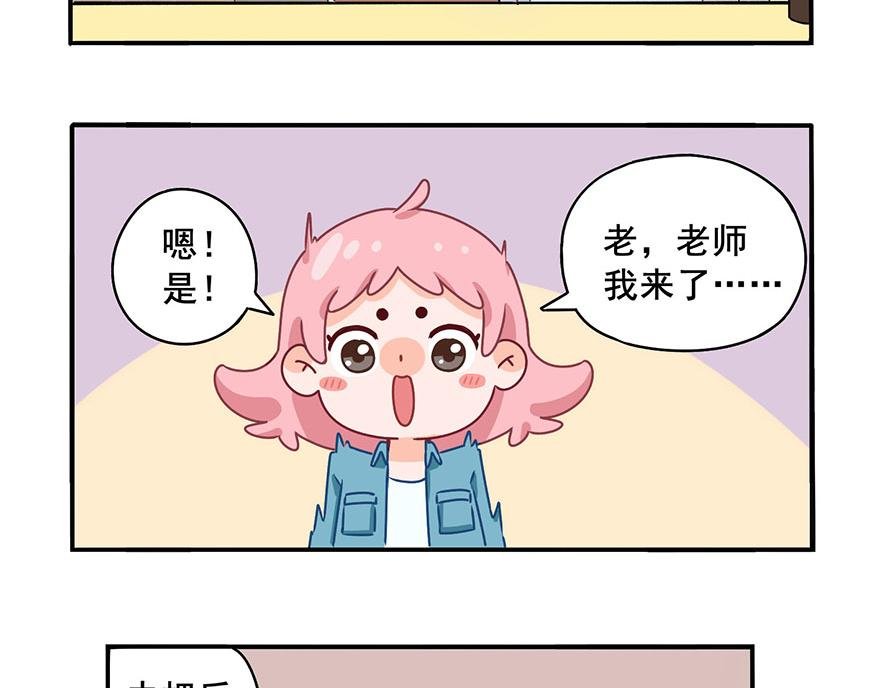 第三章 小布学徒篇