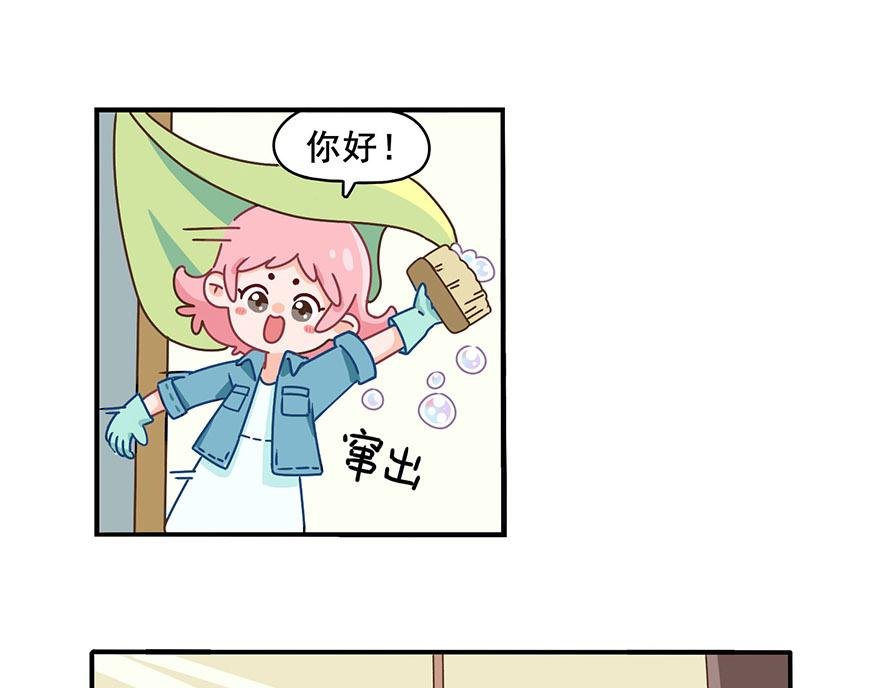 第三章 小布学徒篇