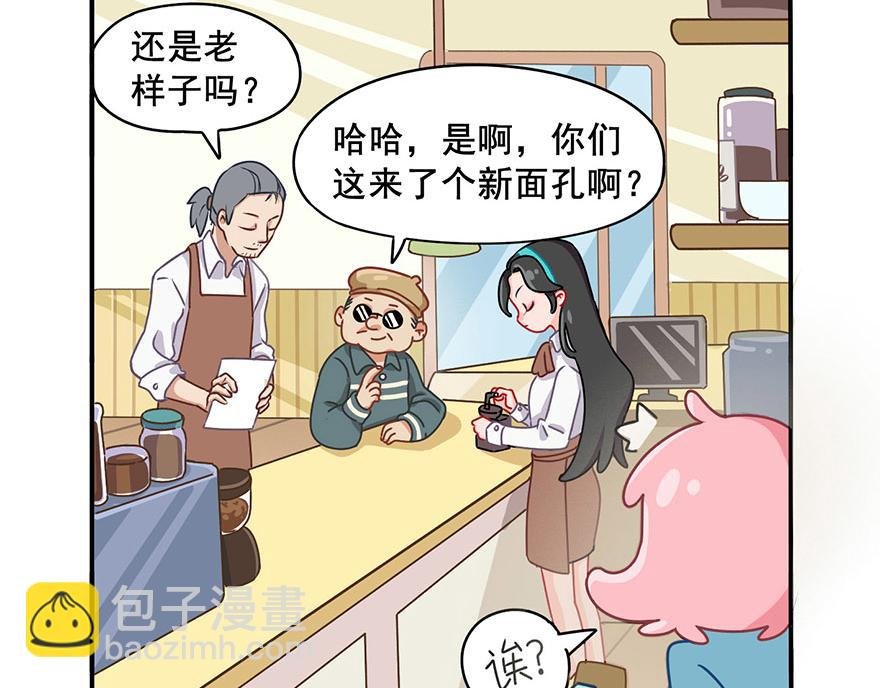 第三章 小布学徒篇