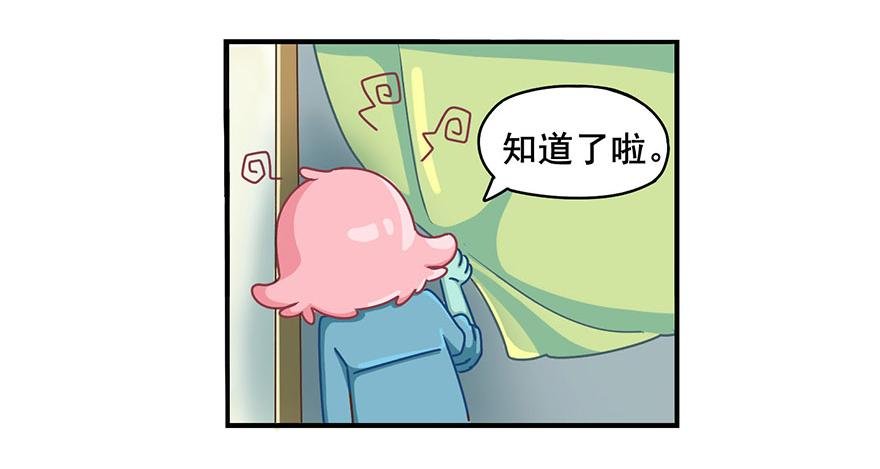 第三章 小布学徒篇
