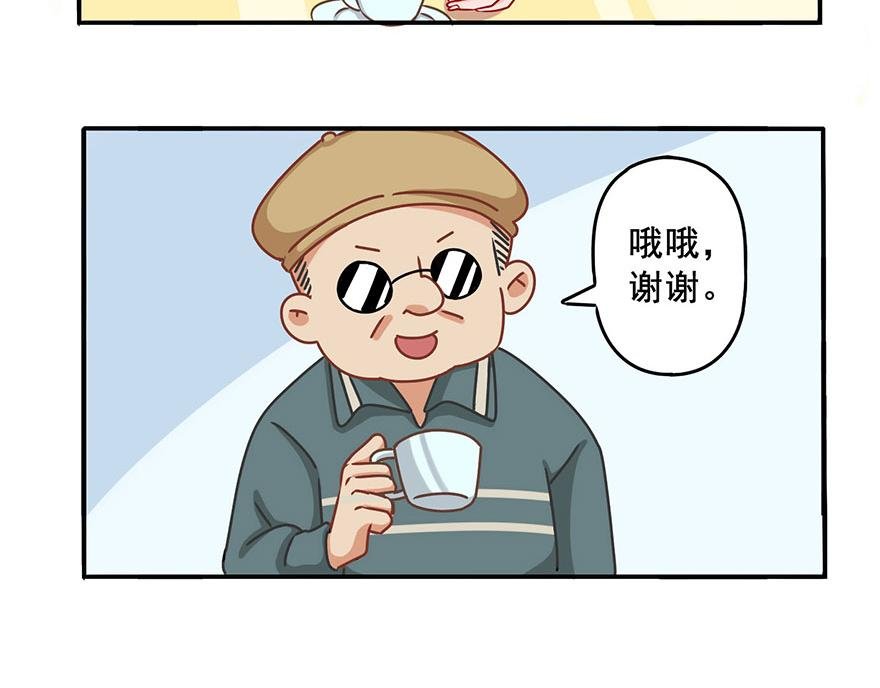 第三章 小布学徒篇