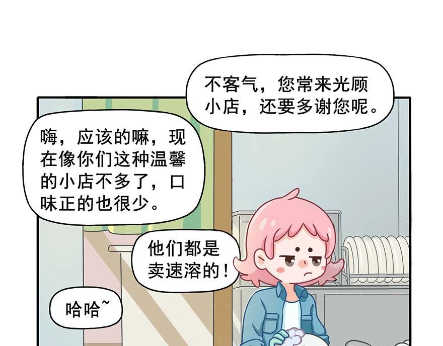 第三章 小布学徒篇