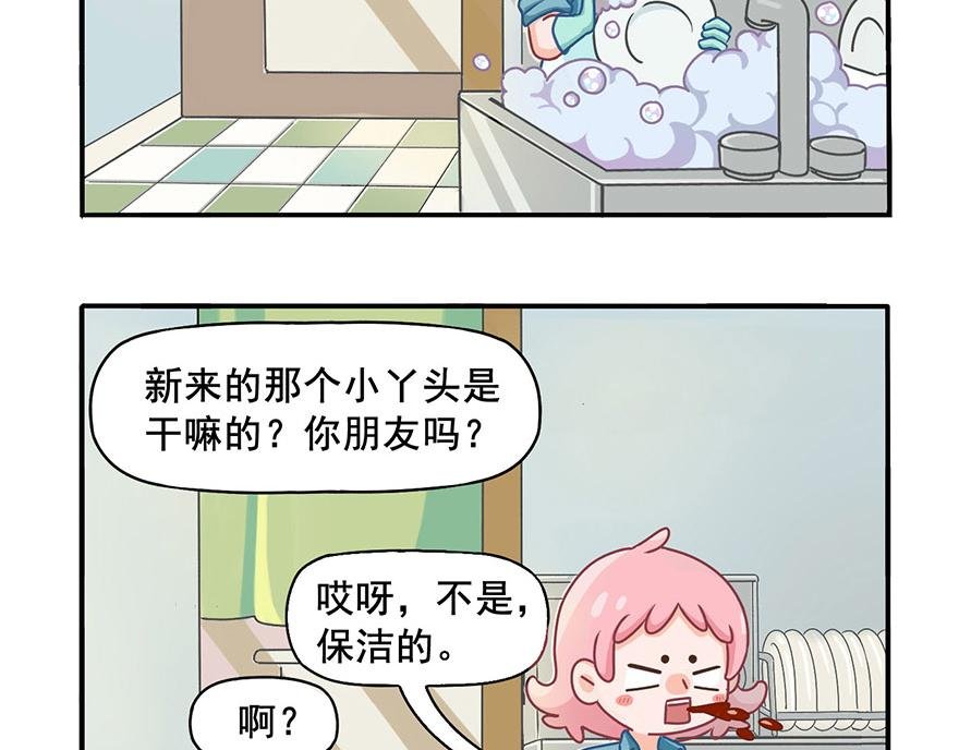 第三章 小布学徒篇