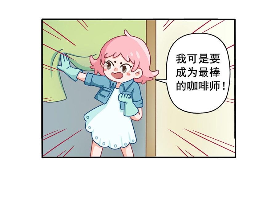 第三章 小布学徒篇