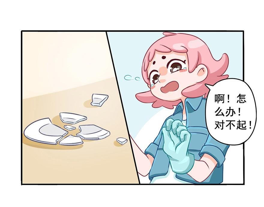 第三章 小布学徒篇