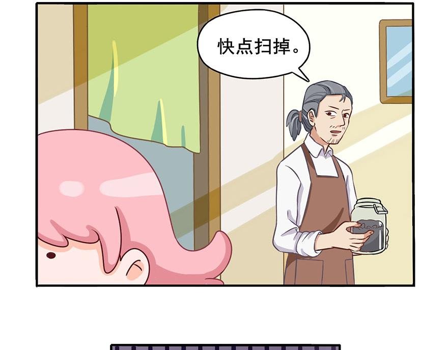 第三章 小布学徒篇