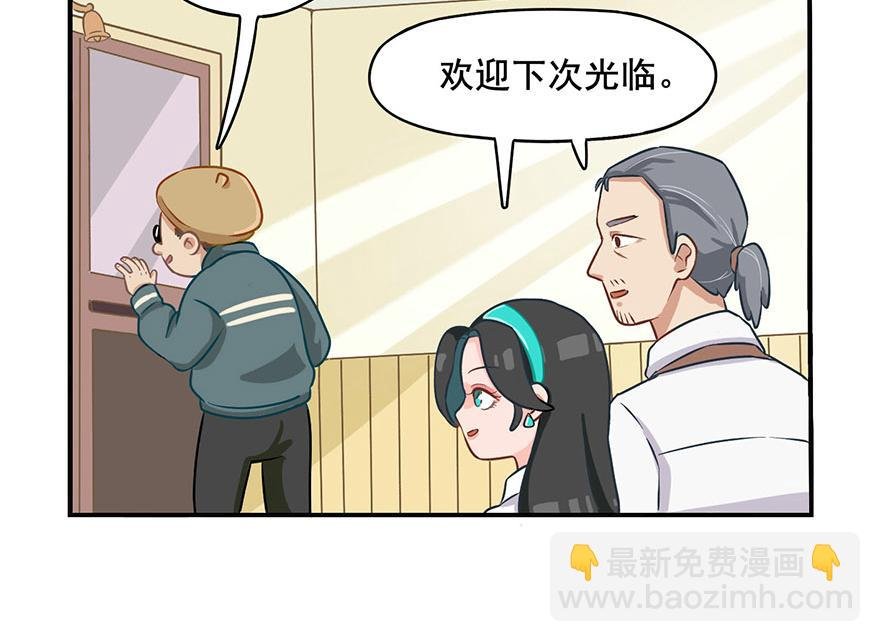 第三章 小布学徒篇