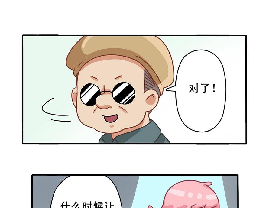 第三章 小布学徒篇