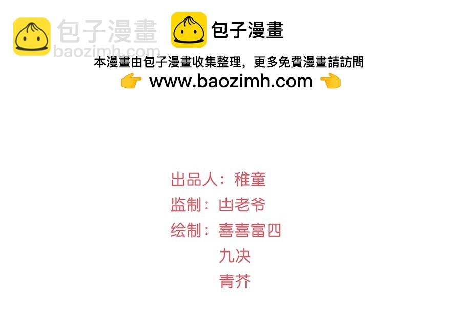 第二章 梦想的开始（下）