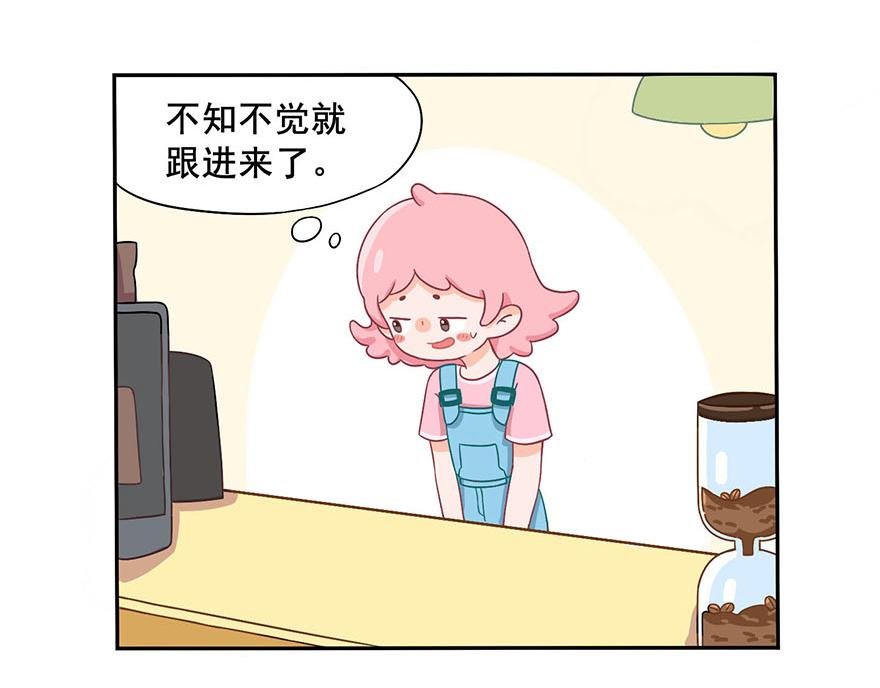第二章 梦想的开始（下）