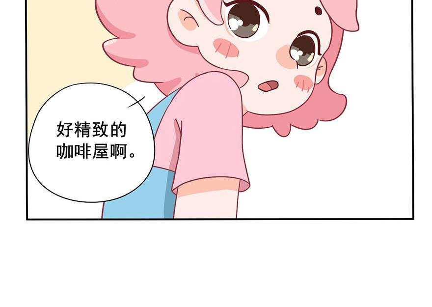 第二章 梦想的开始（下）