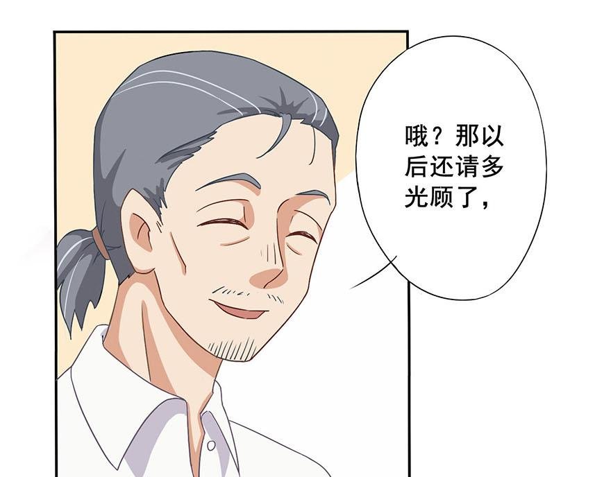 第二章 梦想的开始（下）