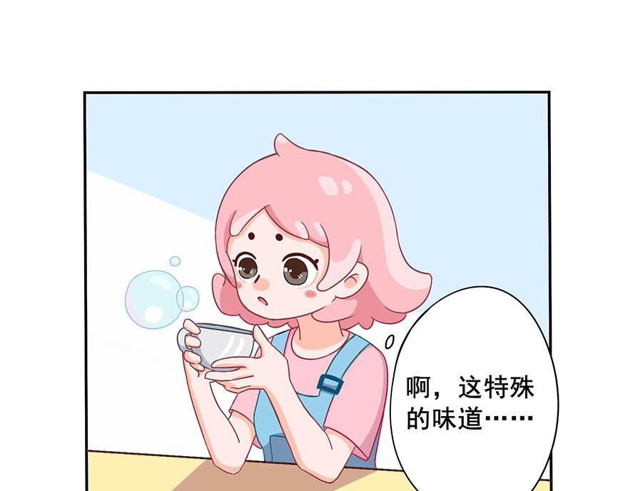 第二章 梦想的开始（下）