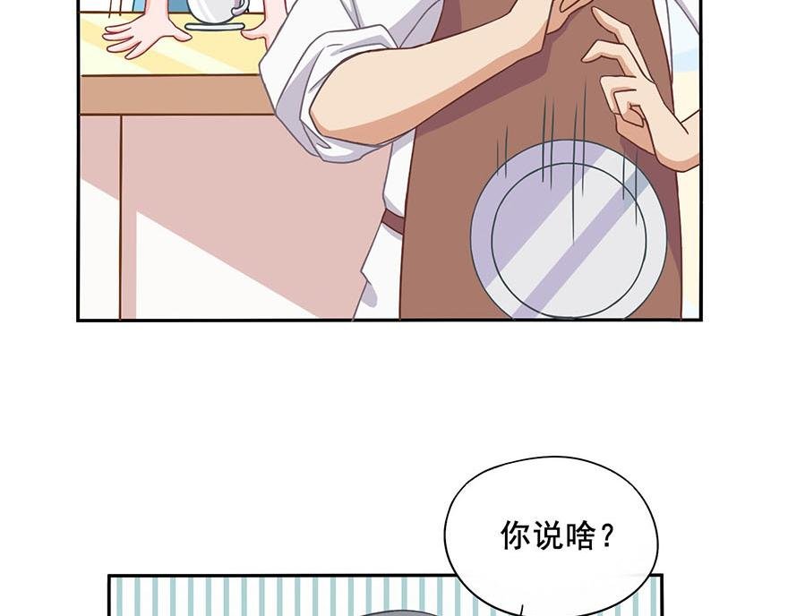 第二章 梦想的开始（下）