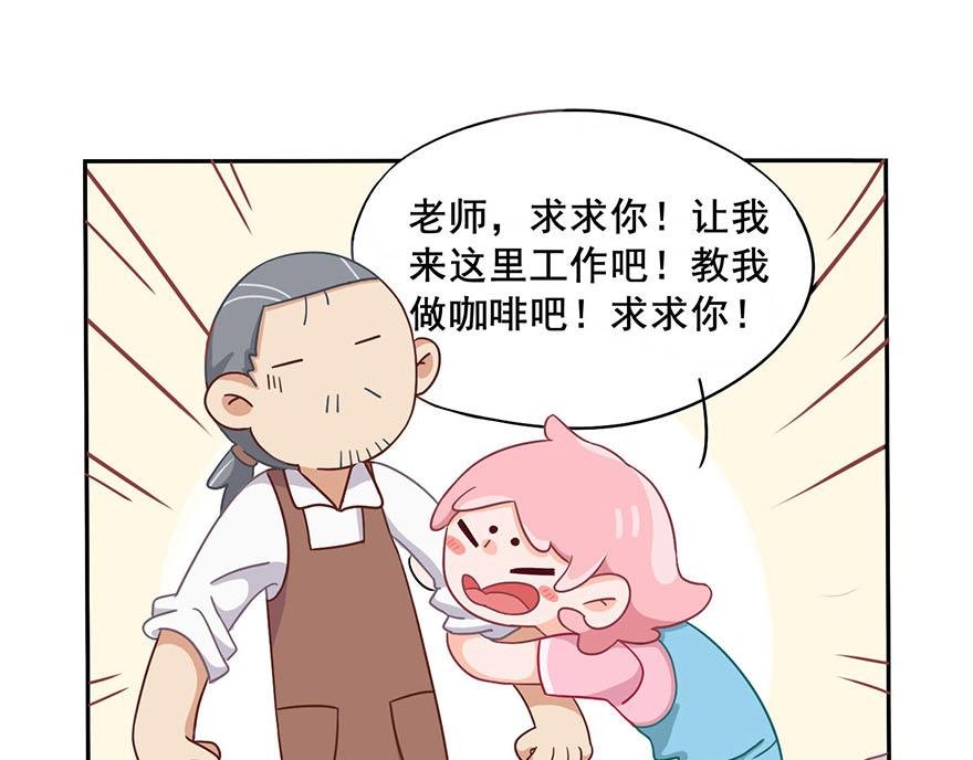 第二章 梦想的开始（下）