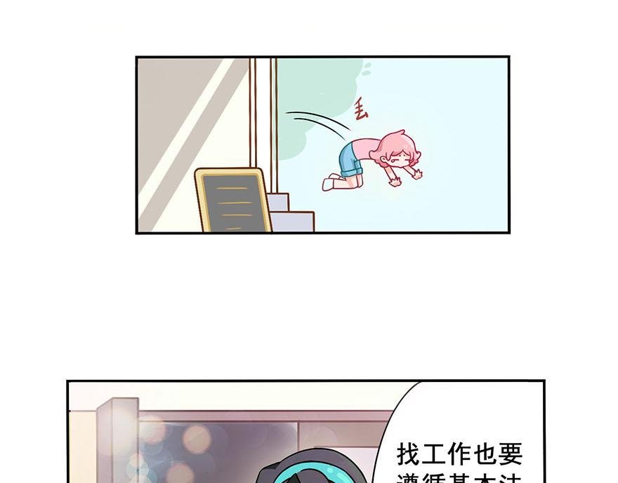 第二章 梦想的开始（下）