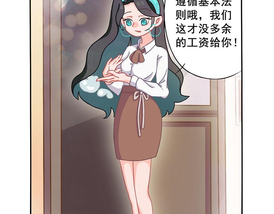 第二章 梦想的开始（下）